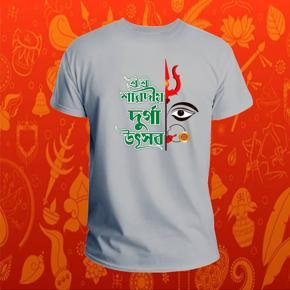 Puja-28 Half sleeve T-Shirt For Men