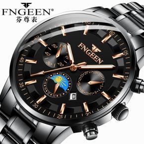 FNGEEN Watch Men's Non-Mechanical Watch Full-Automatic Waterproof Trendy New Concept2019New Foreign Trade Black Men's Watch