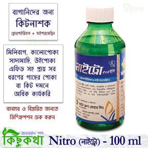 Nitro 505 EC - 100 ml pack - Pesticide & Kitnasok (Chlorpyrifos + Cypermethrin)