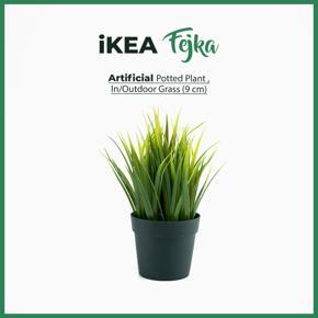 Ikea Fejka Artificial Plotted Plant