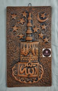 Clay Wallmate Minar Allahu- Big  Soil Made Wallmate  Terracotta  Rokomfer