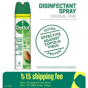 Dettol Disinfectant Spray - 225ml