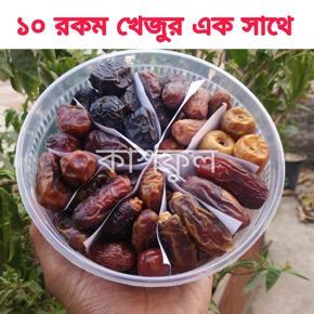 Premium khejur Combo Pack 10 Different  Dates - 500gm