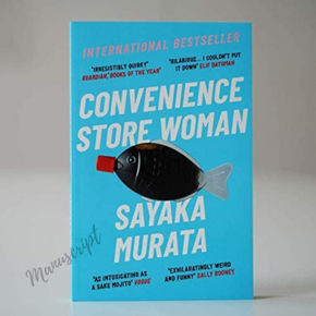 Convenience Store Woman by Sayaka Murata