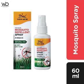 Tiger Balm Mosquito Repellent Aerosol Spray 60ml (Made in Malaysia)