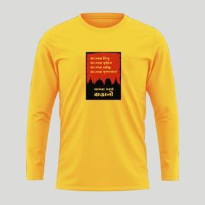 Bangali Yellow long Sleeve T-Shirt For Men