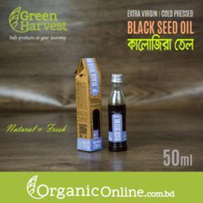 Black Seed Oil- কালোজিরা তেল 50 ml