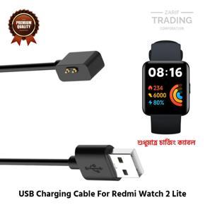 Redmi Watch 2 Lite Charging Cable High Quality USB Charger Cable USB Charging Cable Dock Bracelet Charger for Redmi Watch 2 Lite Smart Watch
