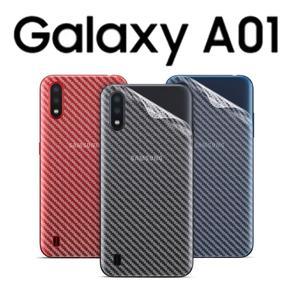 Carbon Fiber Sticker for Samsung Galaxy A01 / Samsung Galaxy M01