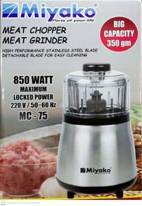 MIYAKO MEAT CHOPPER FULL COPPER MOTOR 850 W Model MC-75