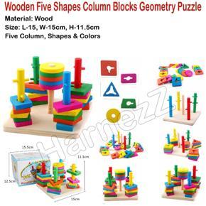 HarnezZ Wooden Five Column Set Blocks Geometry Puzzles Educational Toys for Kids - Multicolors