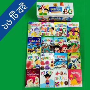 Jhilmil knowledge box - Sonamonider Shekhar Suru