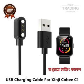 Xinji Cobee C1 Magnetic Charging Cable High Quality USB Charger Cable USB Charging Cable Dock Bracelet Charger for Xinji Cobee C1 Smart Watch