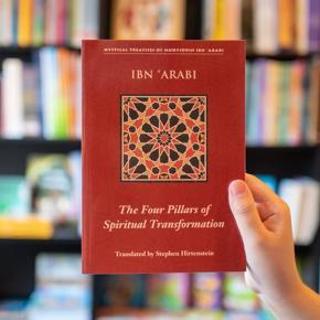 The Four Pillars of Spiritual Transformation by Ibn Arabi