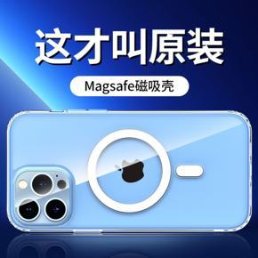 Suitable for iPhone13 Apple mobile phone shell Magsafe magnetic belt animation 14promax transparent 12 protective cover