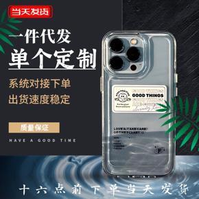 Simple acrylic 12 apple 13 mobile phone shell suitable for transparent iphone13promax space shell one generation