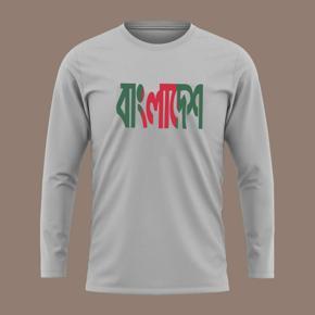 BD Red & Green Ash long Sleeve T-Shirt For Men