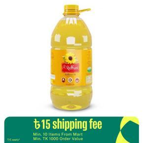 Radhuni Sunflower Oil 5 Ltr
