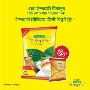 Ispa hani Mirzapore Best Leaf Tea 400 gm