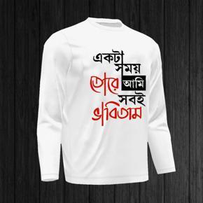 Akta Somoy White long Sleeve T-Shirt