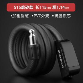 Outtobe Bicycle Lock Memory Cable Lock Portable And Foldable For Bikes And Bicycles Wirelock