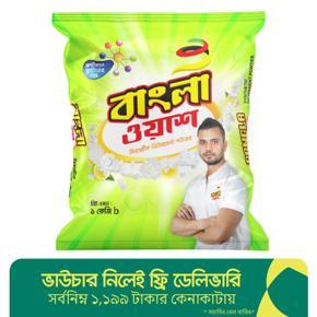 BANGLA WASH Detergent Powder 1 kg