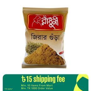 Radhuni Radhuni Cumin Powder - 50gm