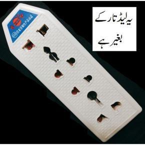 Extension Socket Board for Lighter Products