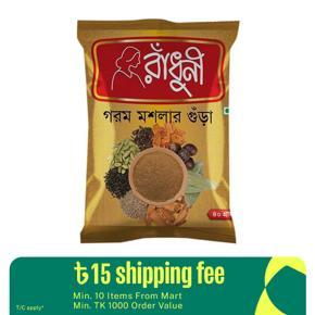 Radhuni Garam Masala - Powder- 40gm