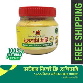 SatRong Herbals Multani Mati Powder for natural Skin care. Products made with natural ingredients. Your natural friend.-100gm