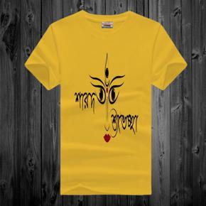 Puja Number 6 Yellow Half Sleeve T-Shirt