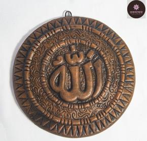 Clay Wallmate - Round (Allahu ) | Terracotta | Rokomfer