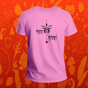 Puja-6 Half sleeve T-Shirt For Men