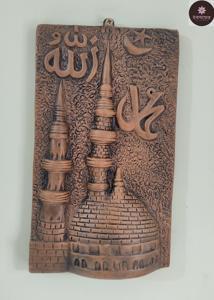 Clay Wallmate Two Minar Allahu |  Soil Made Wallmate | Terracotta  | Rokomfer