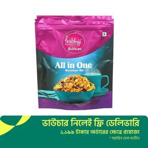 Haldiram All In One 200Gm