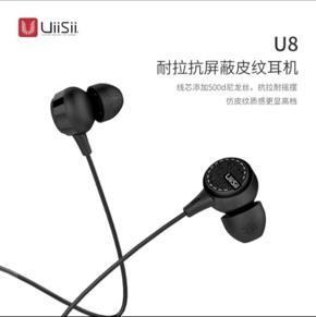 UiiSii U8 ​​Double Bass Earphones with Mic - Black