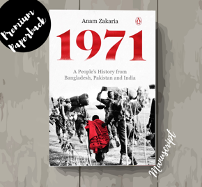 1971 -A Peoples History from Bangladesh -Premium Paperback