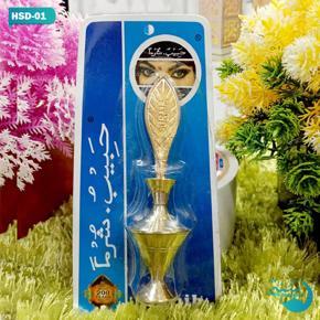 Beutiful Design Islamic Items Gold Color Pakistani Habib Surma Dani