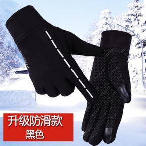 1 Pair For Touchscreen Cold-proof Waterproof Windproof Winter Cycling Gloves Fluff Warm Anti Slip Driving Gloves