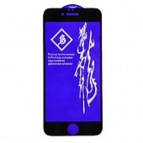 For Apple iPhone 7 Rinbo Type Tempered Glass Screen Protector (Better than 6D/9D/11D)- Black