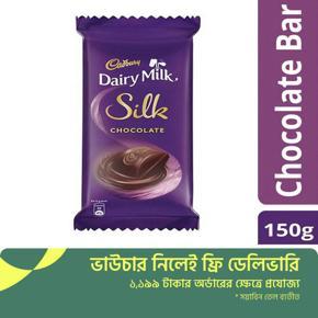 Cadbury Dairy Milk Silk Chocolate 150g