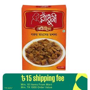 Radhuni Beef Curry Masala - 100Gm