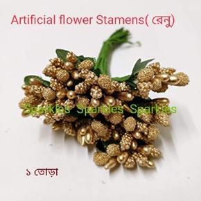 Artificial Flower Stamens / pollen/ Fuler Renu - 1 pc