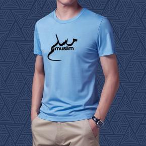 Muslim Sky Bulo  Half Sleeve T-Shirt For Men