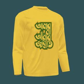 Ma Design Yellow long Sleeve T-Shirt