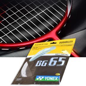 Yonex BG-65 - Badminton Racket String
