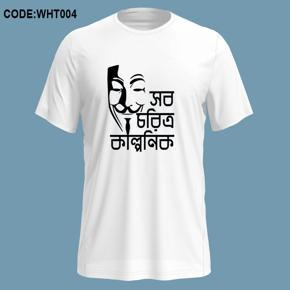 Sob Coritro Kalponik Half Sleeve T-Shirt for Men