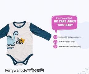 3 Pcs full sleeve kipper any colour and design Assorted Pack Baby Romper Bodysuit Unisex Zero 0 Month- 36 Month Cotton High Quality ferrywalibd