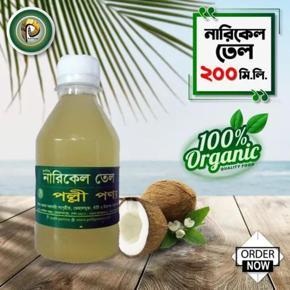 Organic Coconut Oil 200ml