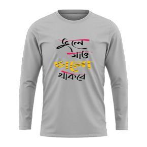 Vule Jao  Full Sleeve T-shirt For Men